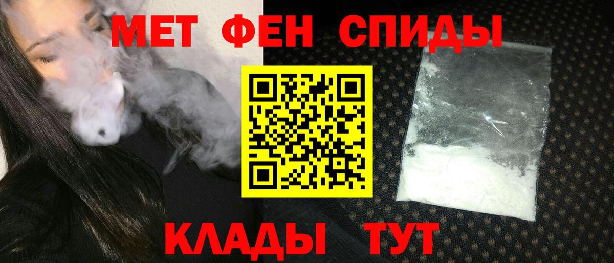 АМФЕТАМИН  Вход с VPN  Слободской  Амфетамин 98% 