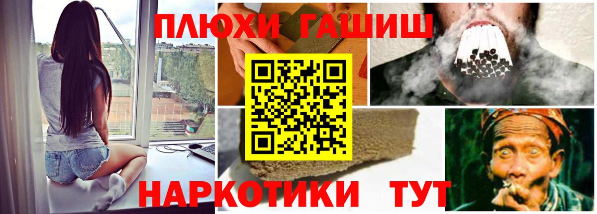 ГАШИШ hashish Слободской