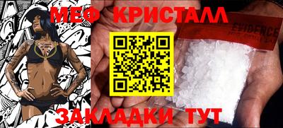 ГАЛЛЮЦИНОГЕННЫЕ ГРИБЫ Гусь-Хрустальный
