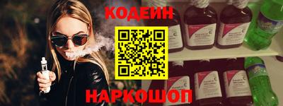 наркотики Гусев