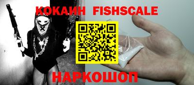 наркотики Гусев
