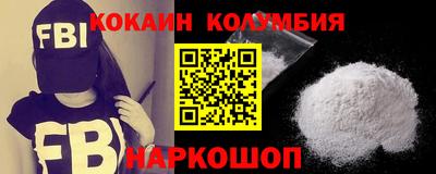 наркотики Гусев