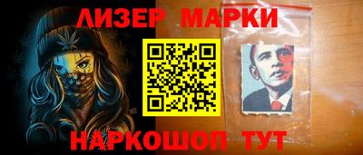 наркотики Гусев