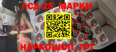 наркотики Гусев