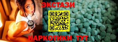 ГАЛЛЮЦИНОГЕННЫЕ ГРИБЫ Гусь-Хрустальный