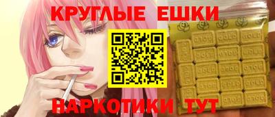 ГАЛЛЮЦИНОГЕННЫЕ ГРИБЫ Гусь-Хрустальный