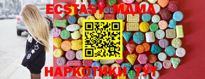 ГАЛЛЮЦИНОГЕННЫЕ ГРИБЫ Гусь-Хрустальный