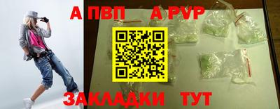 герыч Гусиноозёрск