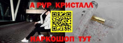 герыч Гусиноозёрск