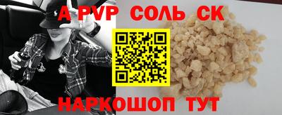 наркотики Гусев