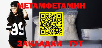 ГАЛЛЮЦИНОГЕННЫЕ ГРИБЫ Гусь-Хрустальный
