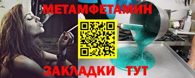 герыч Гусиноозёрск