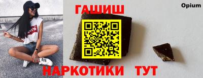 наркотики Гусев